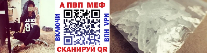Купить где Волчанск Альфа ПВП VHQ