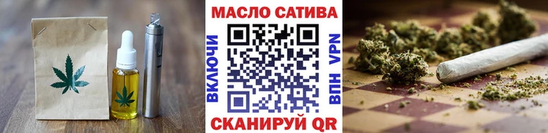 Купить где  Волчанск  Еда ТГК конопля 