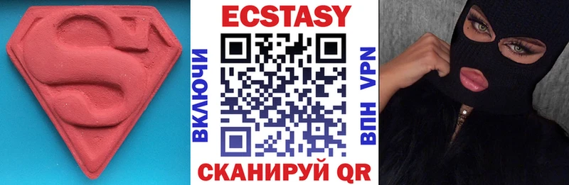 Купить где  Волчанск  Ecstasy 280 MDMA 