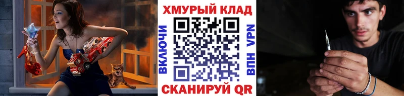 ГЕРОИН белый  Купить где  Волчанск 