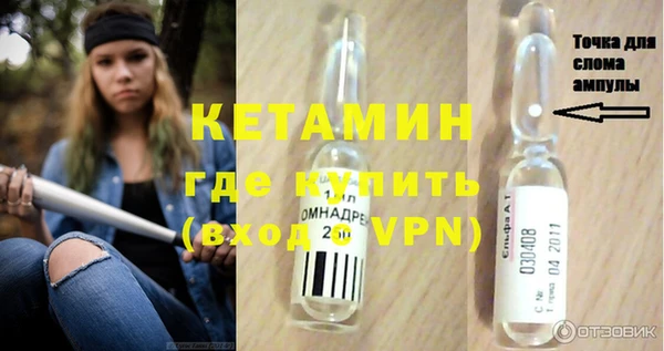 стаф Армянск