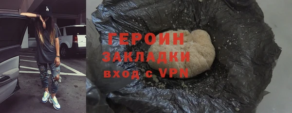 стаф Армянск