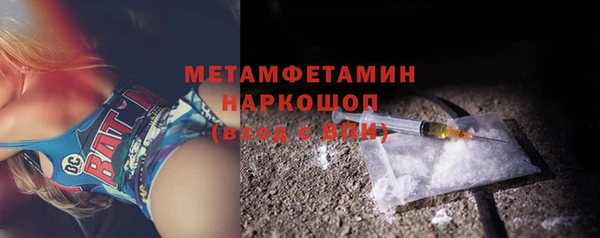 стаф Армянск