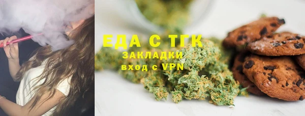 стаф Армянск