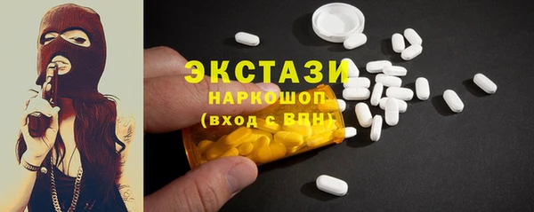 стаф Арсеньев