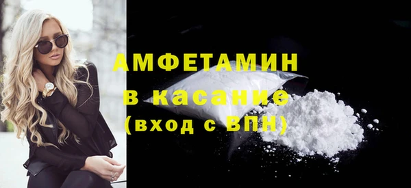 стаф Армянск