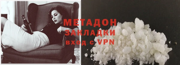 стаф Армянск