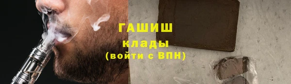 стаф Армянск
