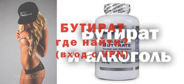 стаф Арсеньев