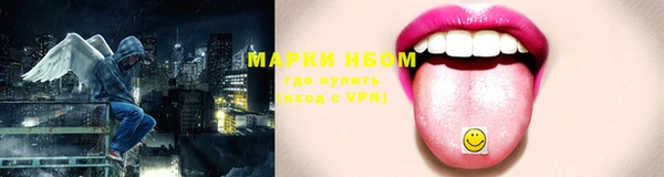 амфетамин Аркадак