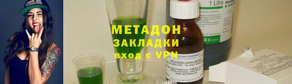амфетамин Аркадак