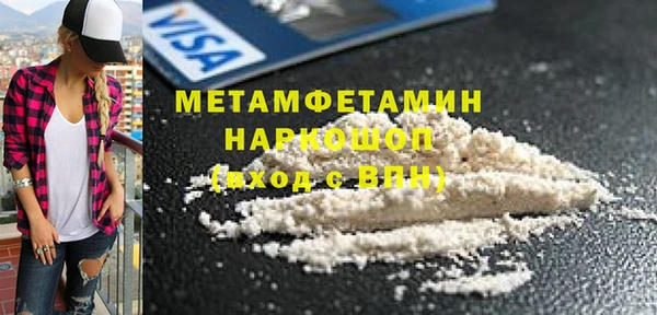 амфетамин Аркадак