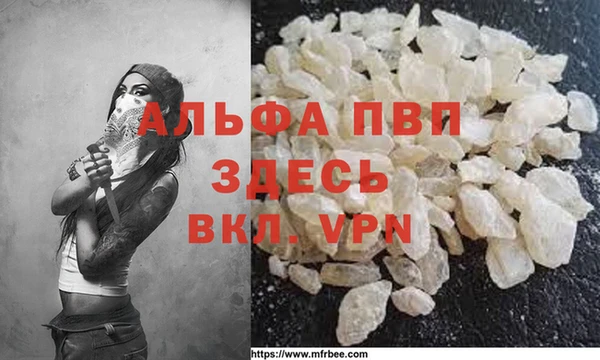 стаф Армянск