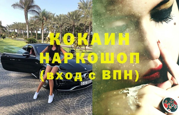 стаф Армянск