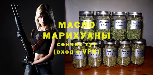стаф Армянск