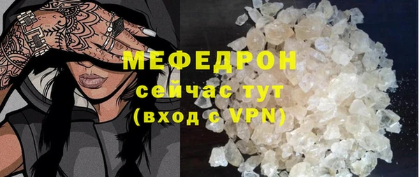стаф Армянск