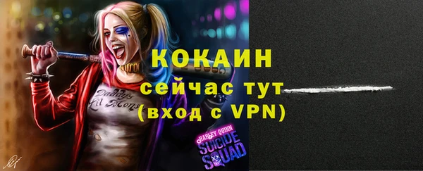ALPHA PVP Баксан
