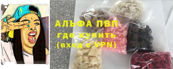 ALPHA PVP Сосновый Бор