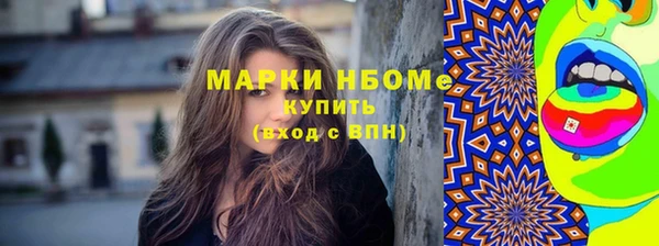 амфетамин Аркадак