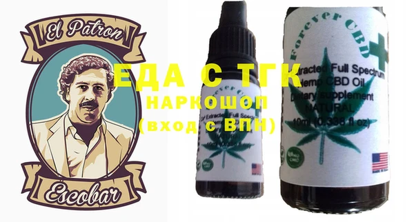 меф VHQ Сосновка