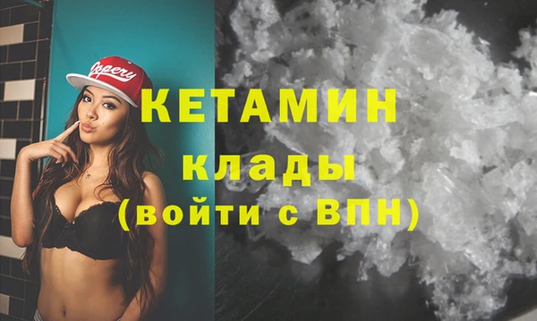 амфетамин Аркадак
