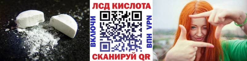 Лсд 25 экстази ecstasy  Купить  Волчанск 