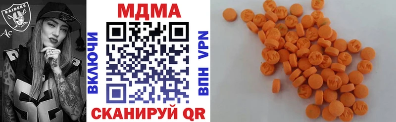 MDMA VHQ  Купить  Волчанск 