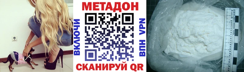 МЕТАДОН мёд  Купить где  Волчанск 