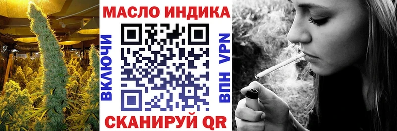 Дистиллят ТГК THC oil  Купить закладки  Волчанск 